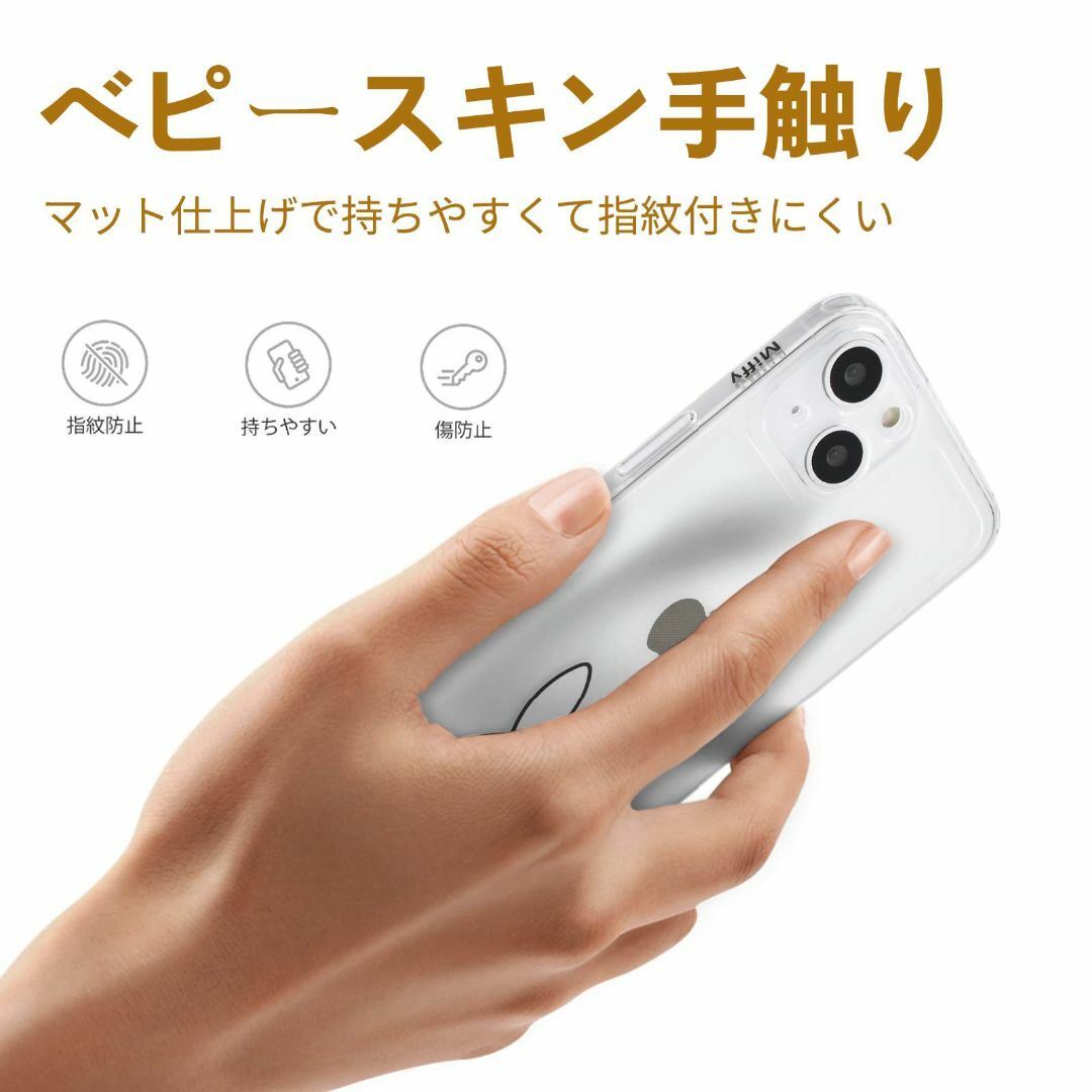 ミッフィー iPhone15 Pro Max 用 ケース スマホケース ipho スマホ/家電/カメラのスマホアクセサリー(その他)の商品写真