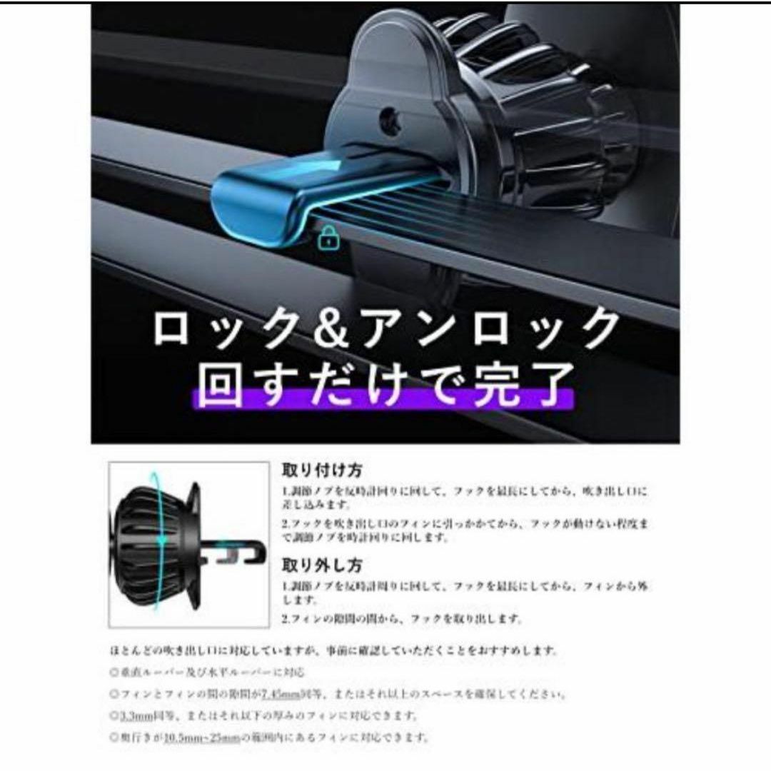 未使用　LISEN 車載スマホホルダー 超強磁力 マグネット スマホ/家電/カメラのスマホアクセサリー(その他)の商品写真