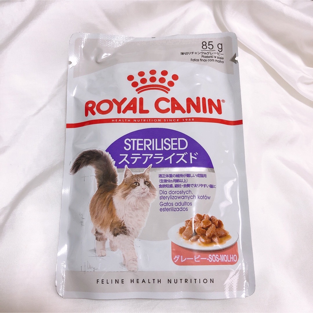 ROYAL CANIN(ロイヤルカナン)のロイヤルカナン　ステアライズド　生後12か月齢〜避妊・去勢　85g21個 その他のペット用品(猫)の商品写真