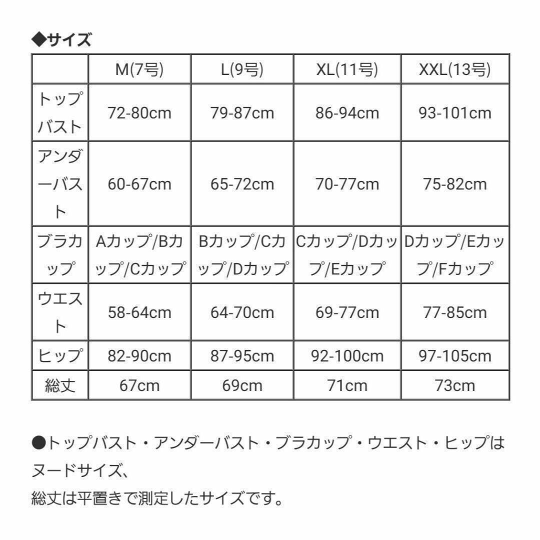 オフショルダー　オールインワン　韓国　2way　レース　体型カバー　L レディースの水着/浴衣(水着)の商品写真