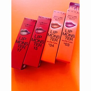 ケイト(KATE)の未開封　KATE LIP MONSTER  4本セット(口紅)