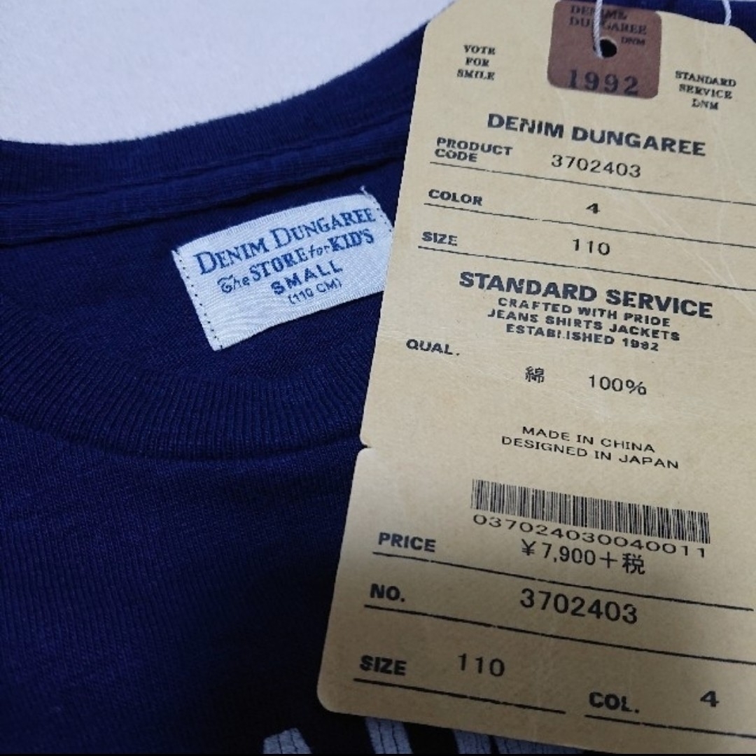 DENIM DUNGAREE(デニムダンガリー)の436. DENIM DUNGAREE スヌーピー Ｔシャツ  110 キッズ/ベビー/マタニティのキッズ服男の子用(90cm~)(Tシャツ/カットソー)の商品写真