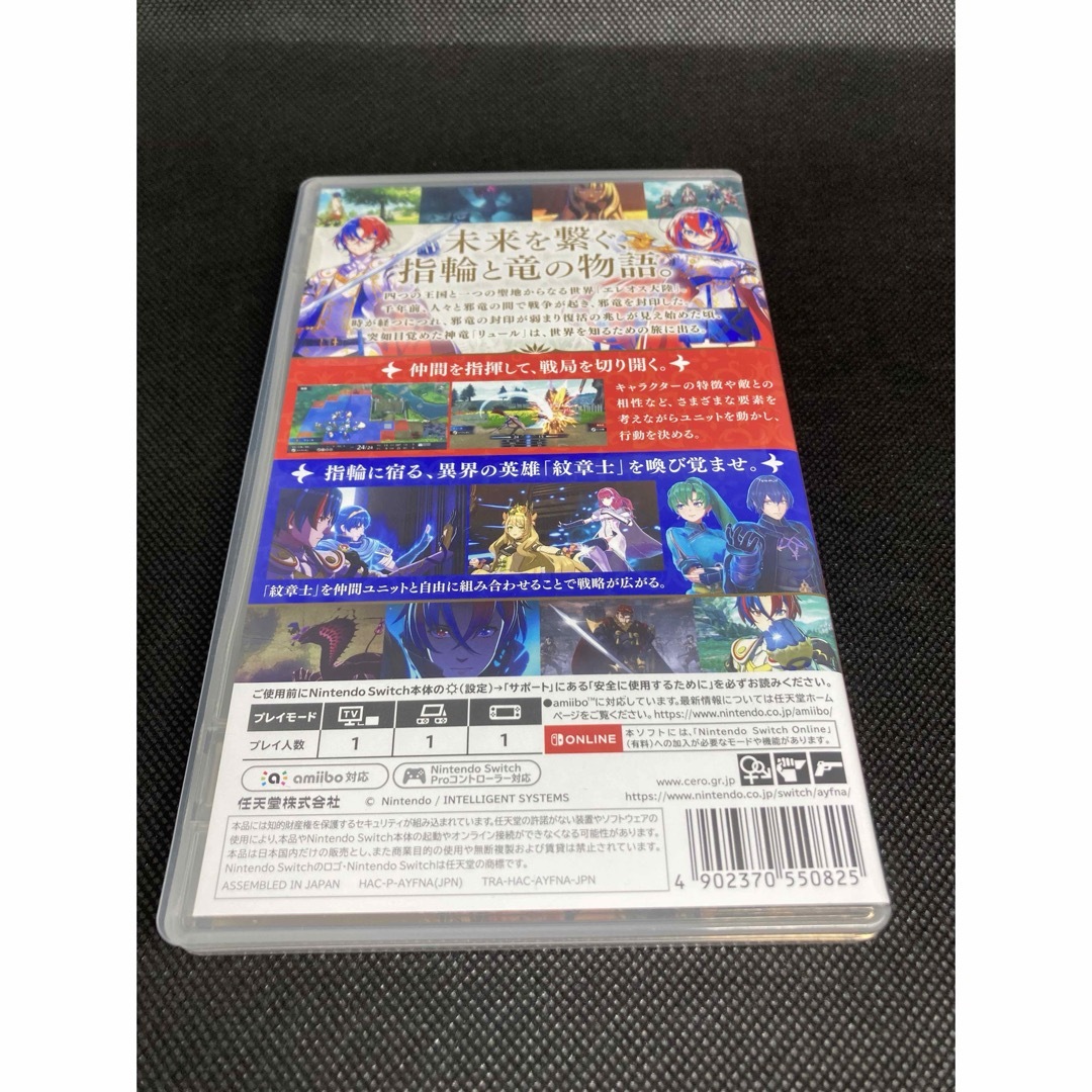 ファイアーエムブレム エンゲージ Switch エンタメ/ホビーのゲームソフト/ゲーム機本体(家庭用ゲームソフト)の商品写真