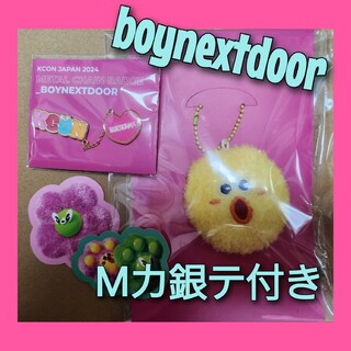 BOYNEXTDOOR - boynextdoor kcon ピンバッジ　キーリング　ステッカー