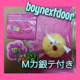 ボーイネクストドア(BOYNEXTDOOR)のboynextdoor kcon ピンバッジ　キーリング　ステッカー(アイドルグッズ)