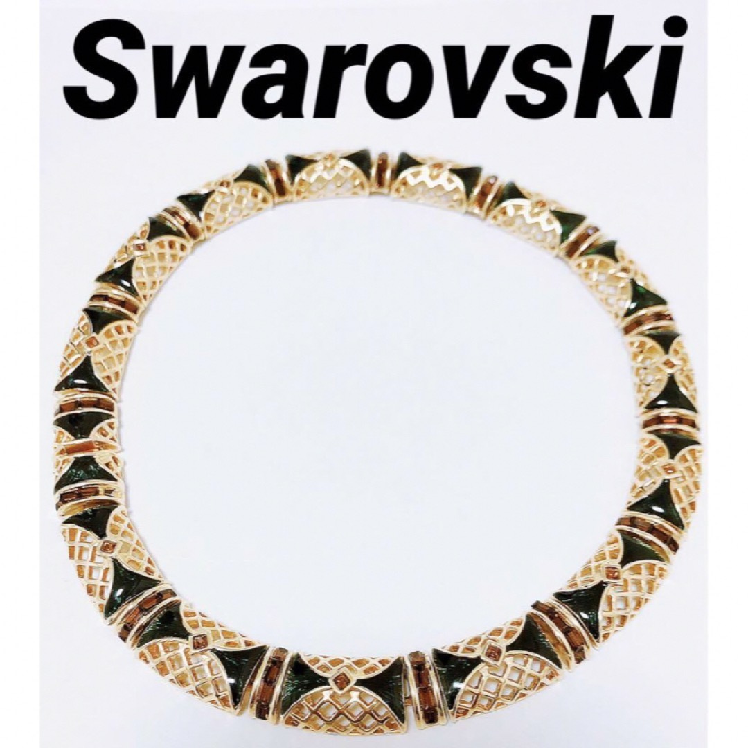 SWAROVSKI(スワロフスキー)の【レア】ヴィンテージ  Swarovski スワロフスキー ゴールド ネックレス レディースのアクセサリー(ネックレス)の商品写真