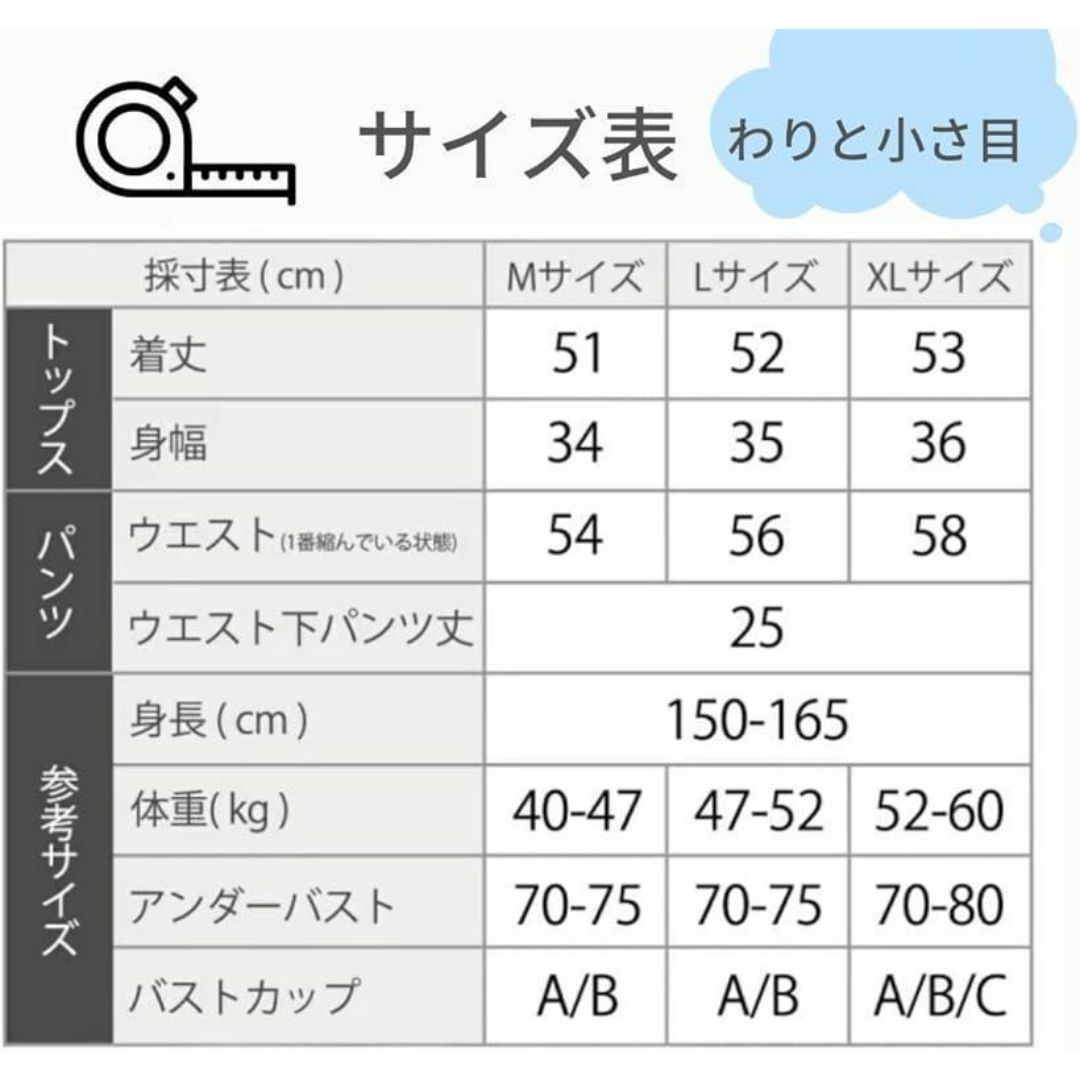 ラッシュガード　ボタニカル　セパレート　ブラック　黒　Ｌ  韓国　可愛い レディースの水着/浴衣(水着)の商品写真