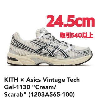 KITH - KITH Asics Vintage Tech Gel-1130 24.5cm