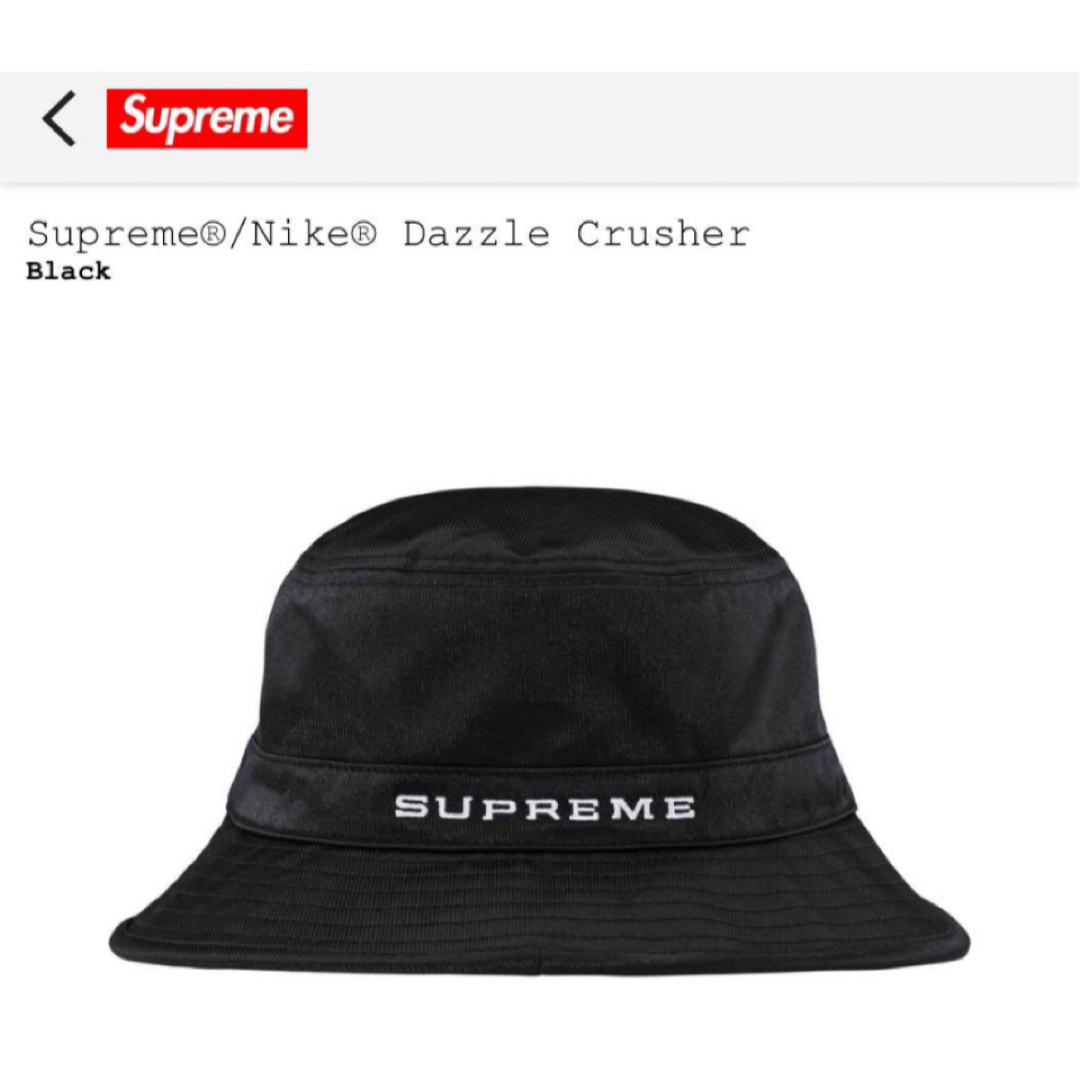 Supreme(シュプリーム)のSUPREME× nike  Dazzle Crusher BLACK S/M メンズの帽子(ハット)の商品写真