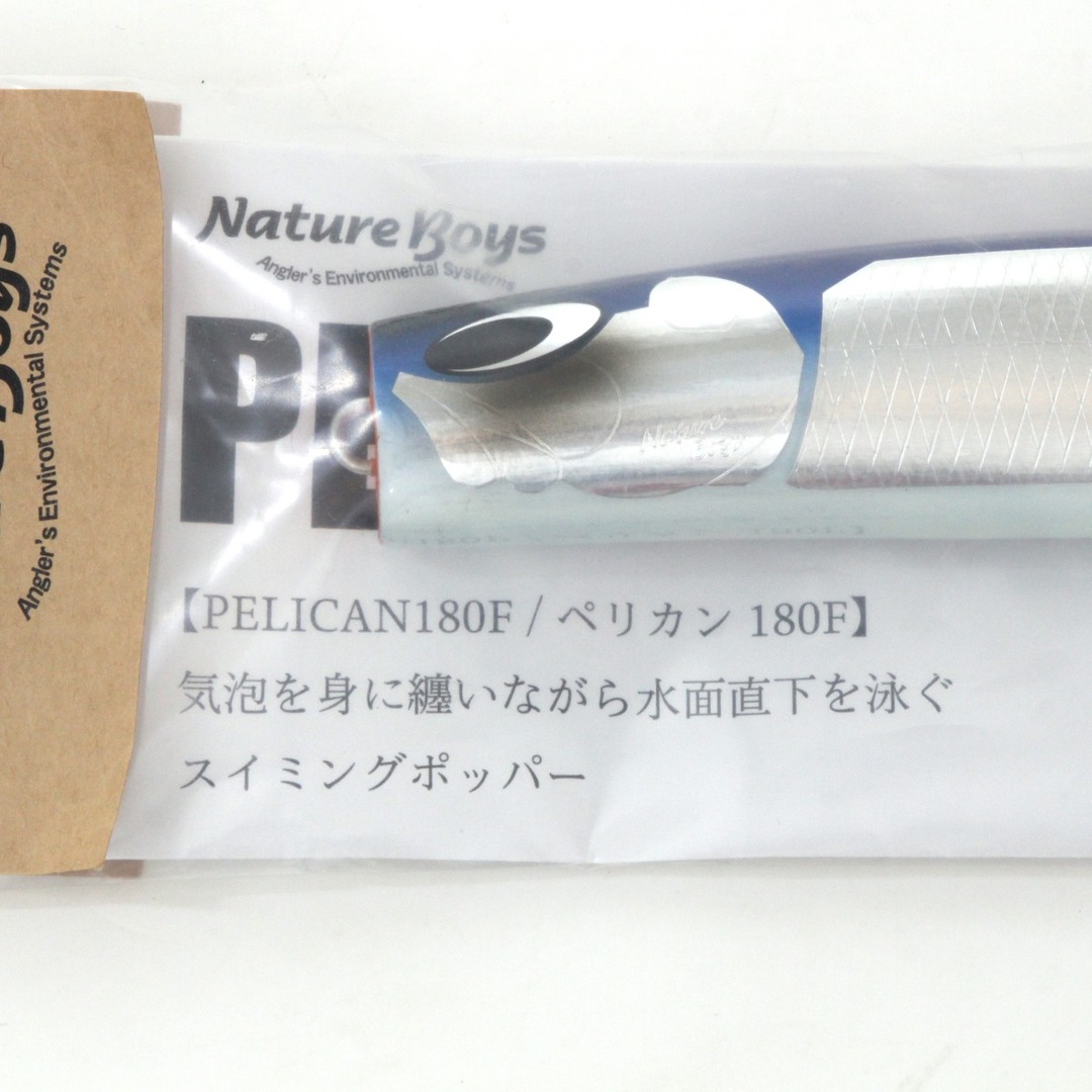 $$ Nature Boys PELICAN 180F アルミサンマ ルアー ポッパー スポーツ/アウトドアのフィッシング(ルアー用品)の商品写真