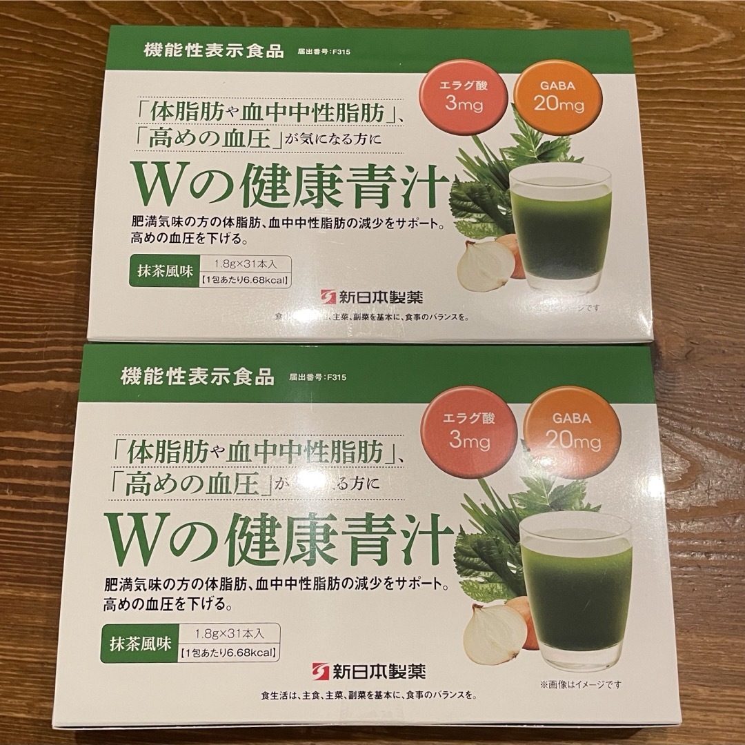 Shinnihonseiyaku(シンニホンセイヤク)の【未開封】新日本製薬 Wの健康青汁 (31本入)  2箱 食品/飲料/酒の健康食品(青汁/ケール加工食品)の商品写真