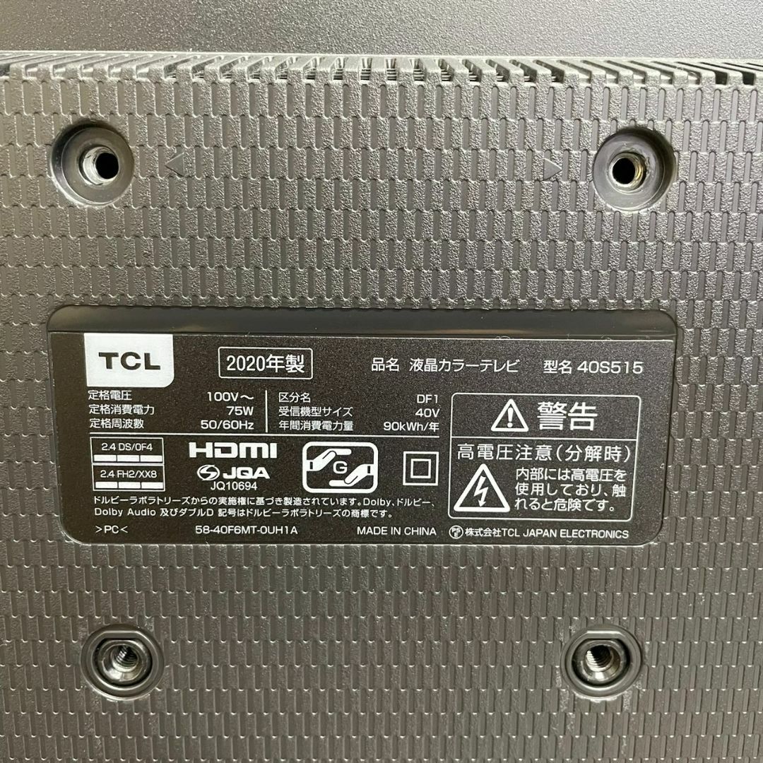 TCL(ティーシーエル)のTCL スマート液晶テレビ　40S515　2020年製 スマホ/家電/カメラのテレビ/映像機器(テレビ)の商品写真