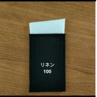 メンズポケットチーフ　リネン100%ホワイト傾斜あり(ハンカチ/ポケットチーフ)