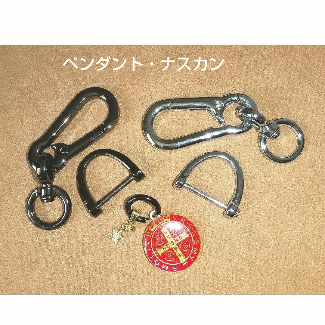 キーホルダー//ペンダント/チャーム/    ナスカン メンズのファッション小物(キーホルダー)の商品写真