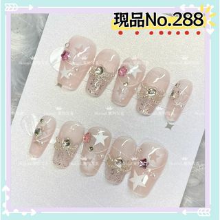 現品No.288XSジェルネイルチップサブカルガーリーつけ爪y2k量産地雷(つけ爪/ネイルチップ)