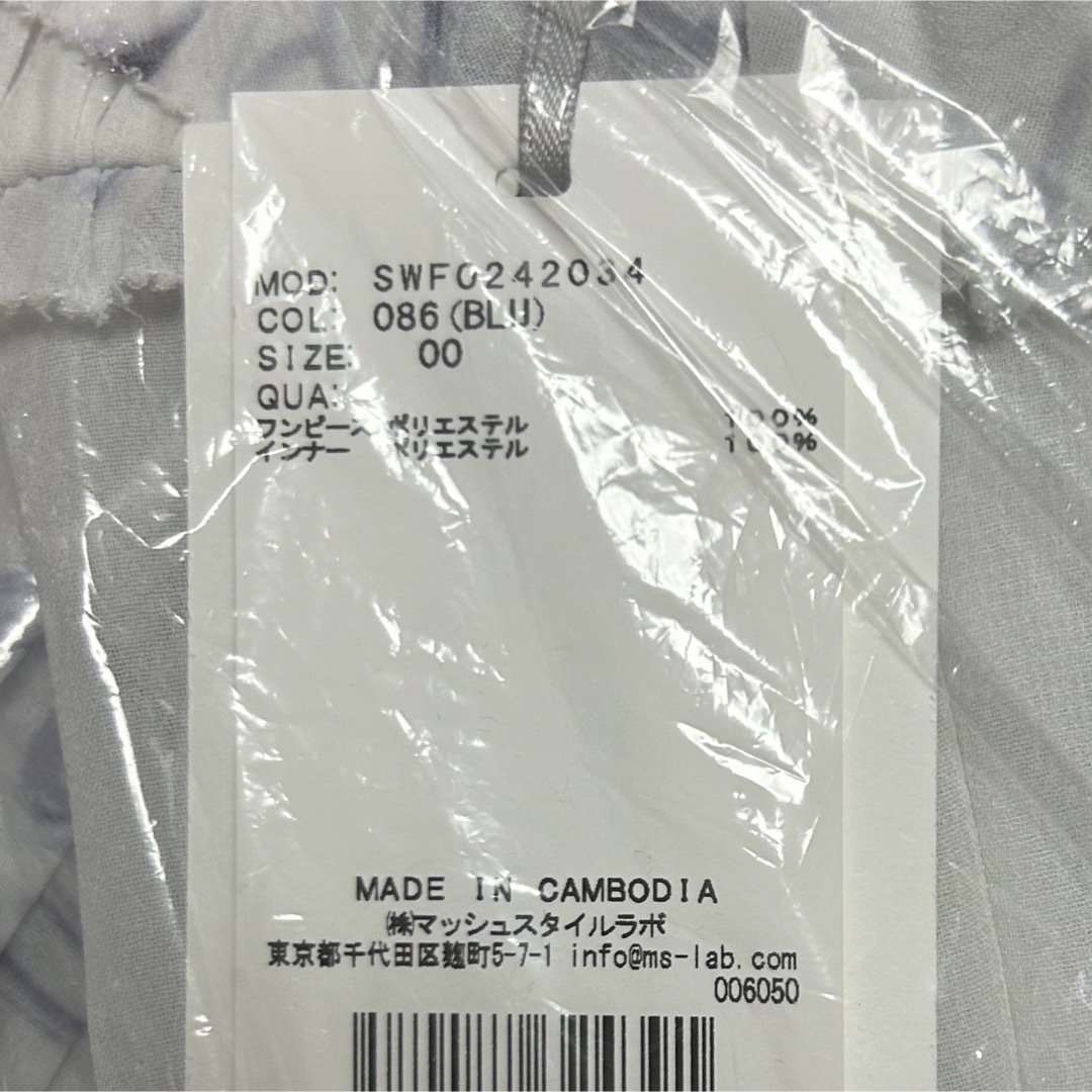 SNIDEL(スナイデル)のスナイデル snidel Sustainableプリントプリーツワンピース　00 レディースのワンピース(ロングワンピース/マキシワンピース)の商品写真