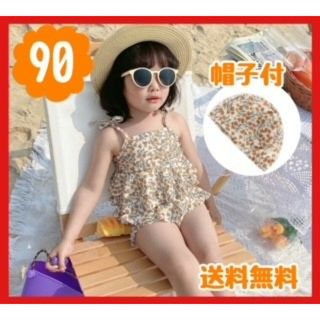 水着 新品 女の子 帽子付き 90 レトロ UPF50 フルーツ柄 海 プール(水着)