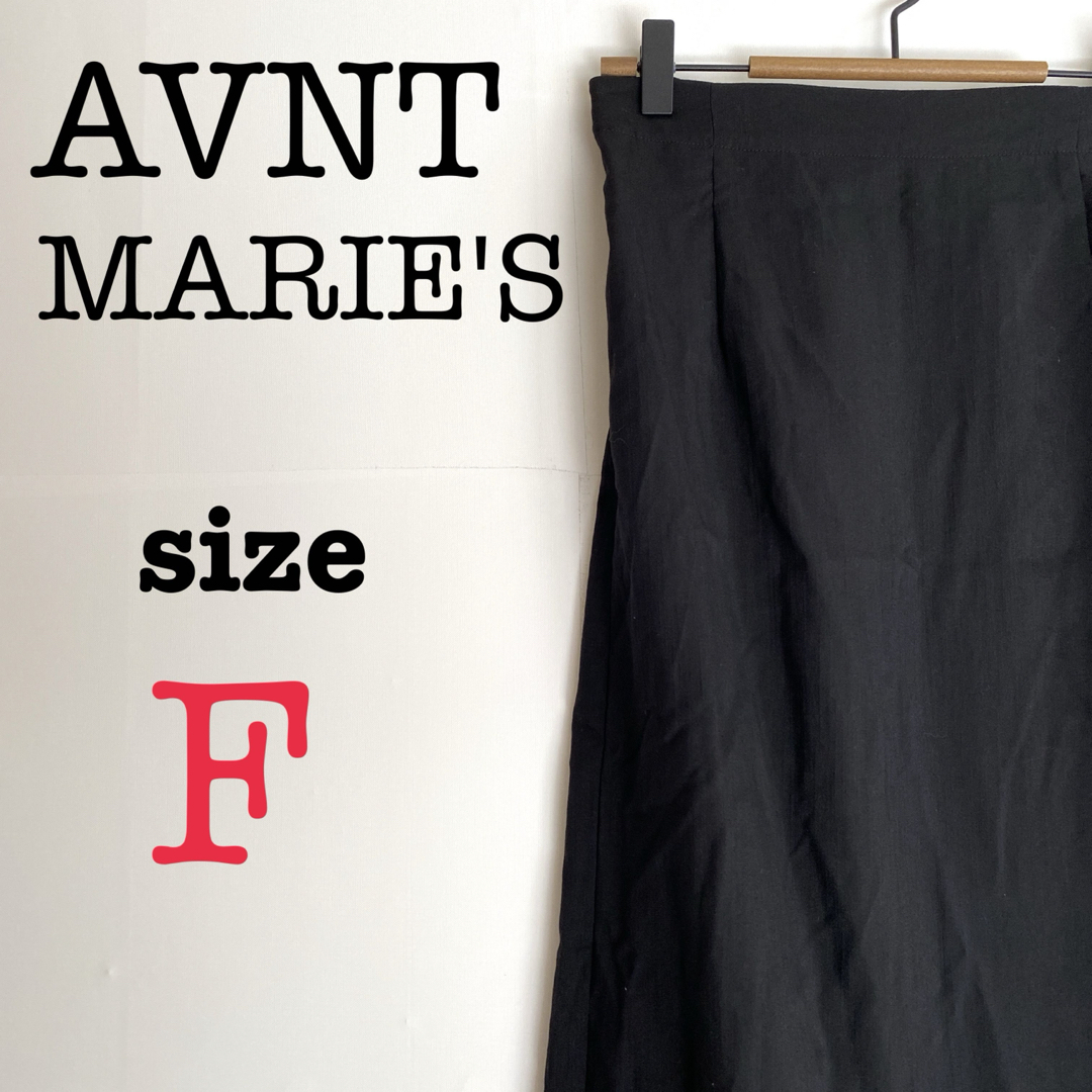 Aunt Marie's(アントマリーズ)のAVNT MARIE'S アントマリーズ【F】ロングスカート　スリット入り　美品 レディースのスカート(ロングスカート)の商品写真