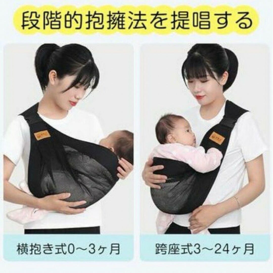 ベビースリングブラック 抱っこ紐 ヒップシート 赤ちゃん 簡単折り畳み c⑭ キッズ/ベビー/マタニティの外出/移動用品(スリング)の商品写真