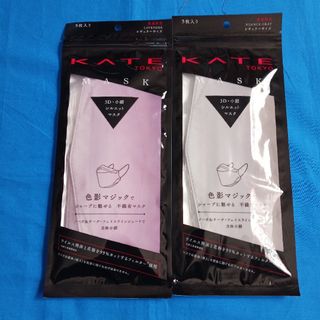 KATE - KATE(ケイト) マスク F  5枚入2セット　小顔シルエットマスク