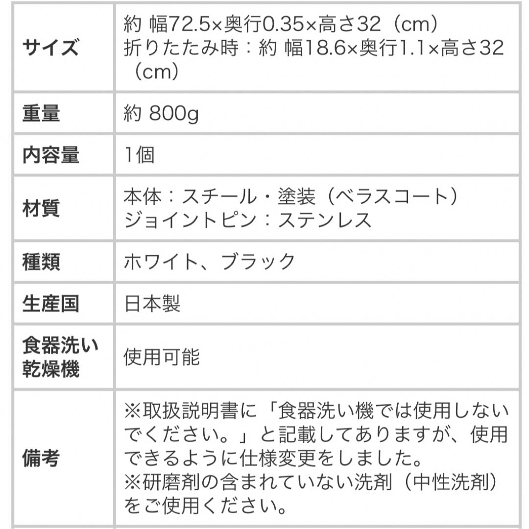 コンパクトレンジガード Belca 4枚パネル ブラック インテリア/住まい/日用品のキッチン/食器(収納/キッチン雑貨)の商品写真