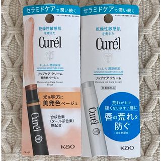 キュレル(Curel)のキュレル リップケアクリーム(リップケア/リップクリーム)