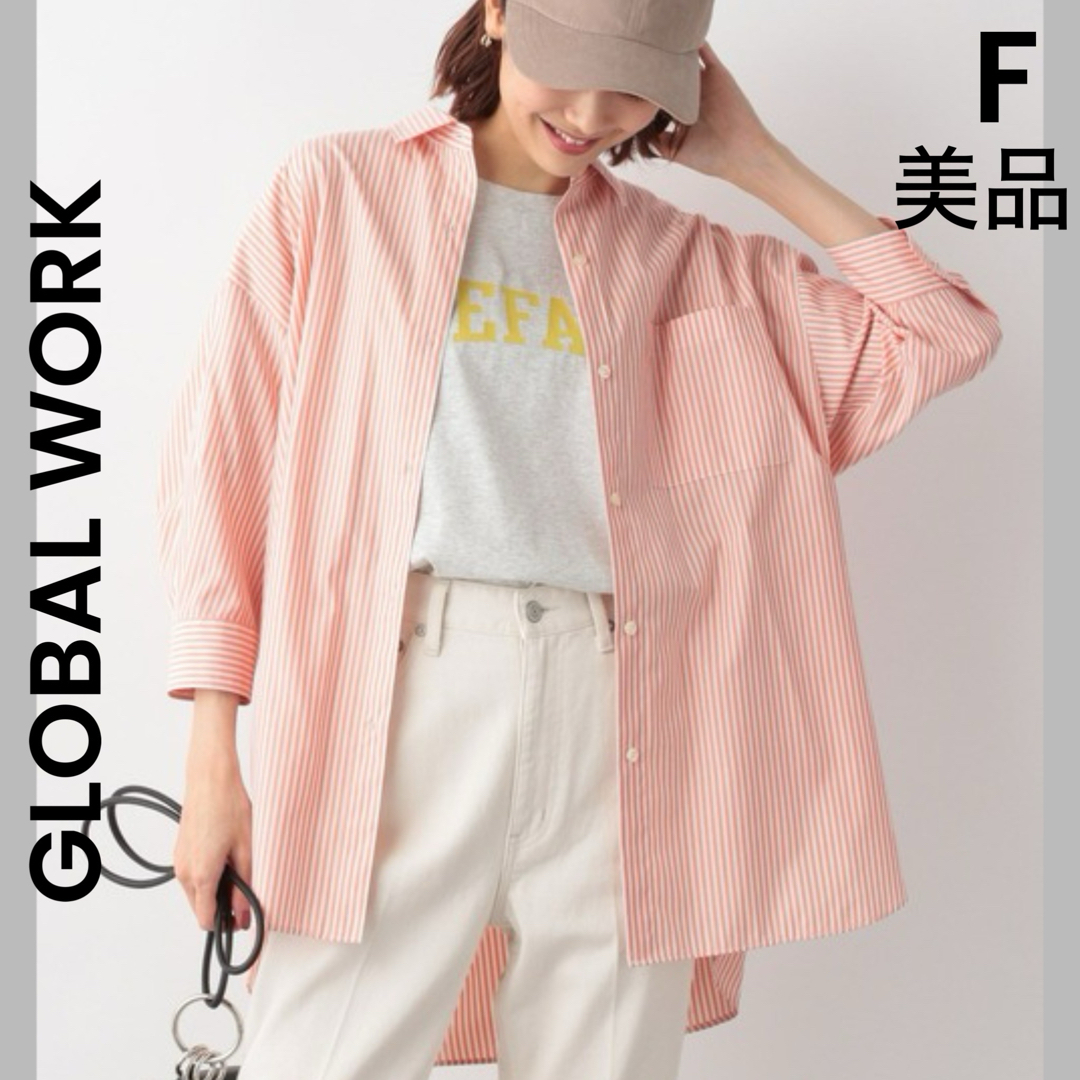 GLOBAL WORK(グローバルワーク)の【GLOBAL WORK】美品 シャツ 6分袖 オレンジ ストライプ FREE レディースのトップス(シャツ/ブラウス(長袖/七分))の商品写真