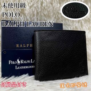 ポロラルフローレン(POLO RALPH LAUREN)の✨極美品✨　POLO RALPH LAUREN 折り財布　馬ロゴ　レザー　黒(折り財布)