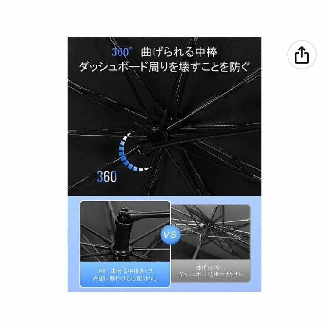 車用サンシェード　フロントシェード　フロントガラス　遮光◦遮熱　120*65cm 自動車/バイクの自動車/バイク その他(その他)の商品写真