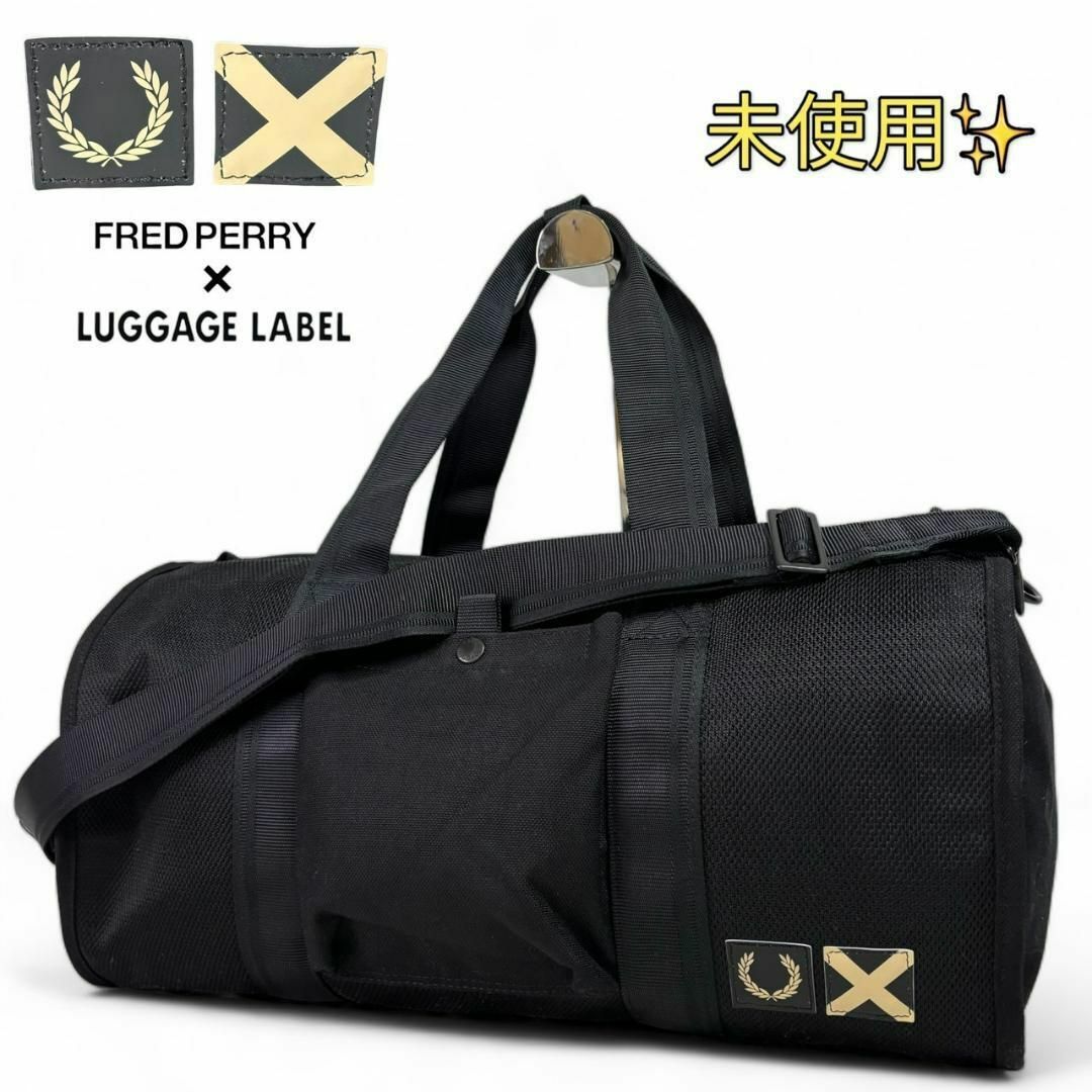 LUGGAGE LABEL(ラゲッジレーベル)の【未使用】 フレッドペリー ラゲッジレーベル ドラムバッグ ボストンバッグ メンズのバッグ(ボストンバッグ)の商品写真