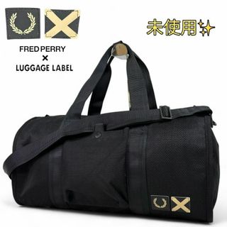 LUGGAGE LABEL - 【未使用】 フレッドペリー ラゲッジレーベル ドラムバッグ ボストンバッグ