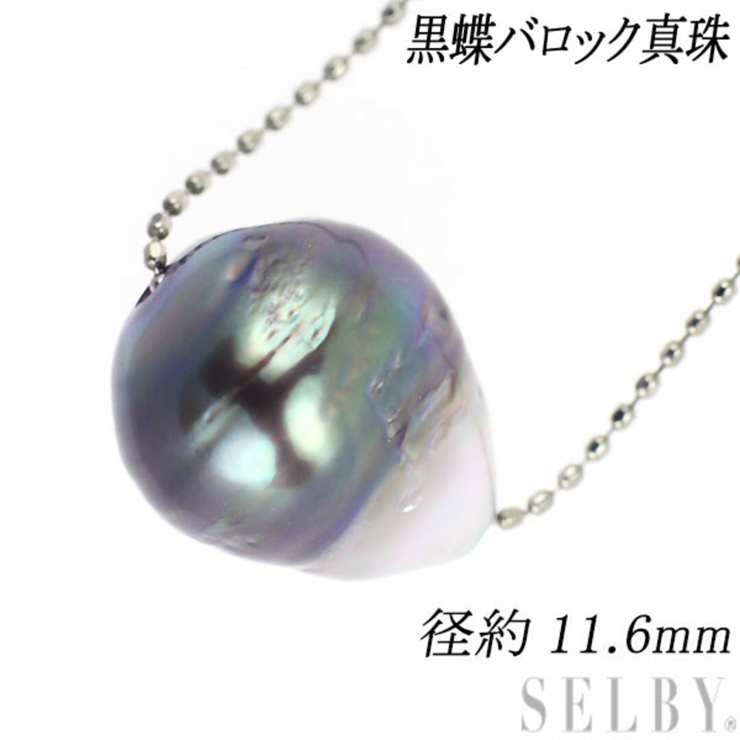  Pt850 黒蝶バロック真珠 ネックレス 幅約11.6mm レディースのアクセサリー(ネックレス)の商品写真