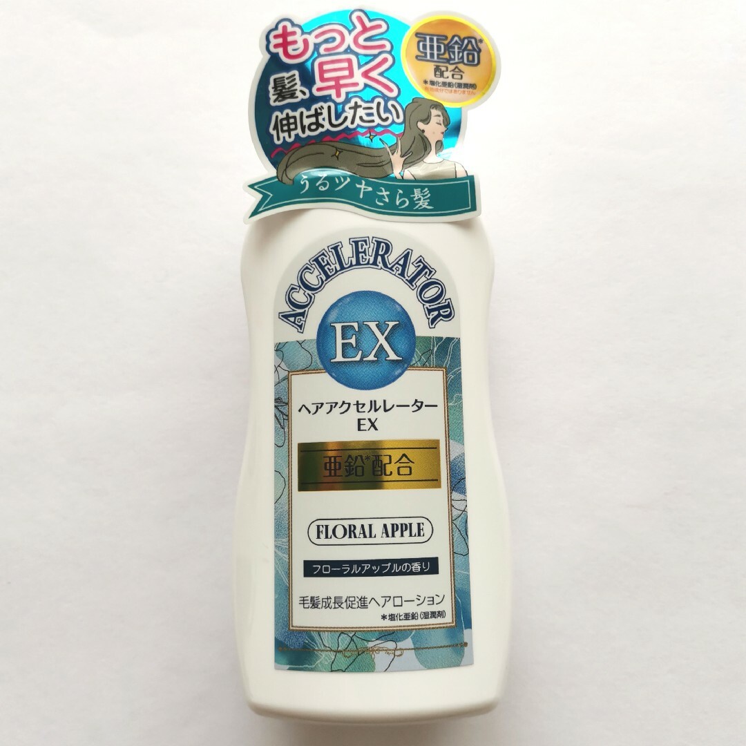 加美乃素(カミノモト)の【新品】加美乃素本舗 ヘアアクセルレーター EX 150mL コスメ/美容のヘアケア/スタイリング(ヘアケア)の商品写真