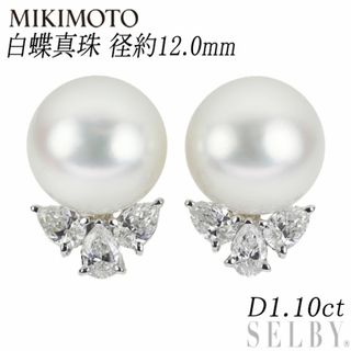 MIKIMOTO - ミキモト K18WG 白蝶真珠 ダイヤモンド イヤリング 径約12.0mm D1.10ct