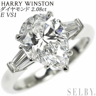 ハリーウィンストン(HARRY WINSTON)のハリーウィンストン Pt950 ペアシェイプ ダイヤモンド リング 2.08ct E VS1 クラシック(リング(指輪))