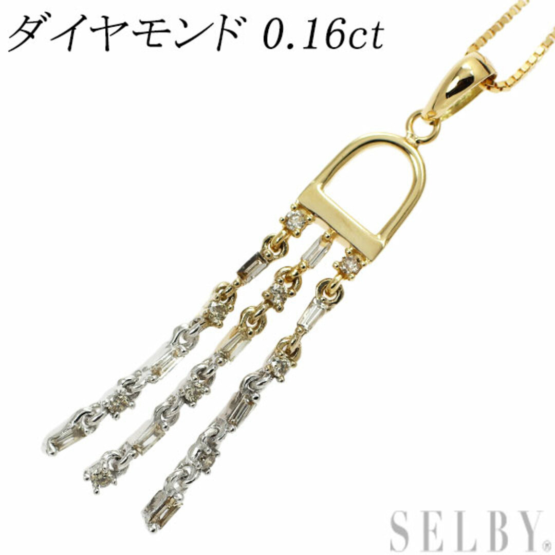 K18YG/WG ダイヤモンド ペンダントネックレス 0.16ct レディースのアクセサリー(ネックレス)の商品写真