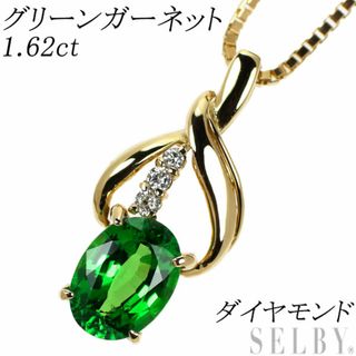 K18YG グリーンガーネット ダイヤモンド ペンダントネックレス 1.62ct(ネックレス)