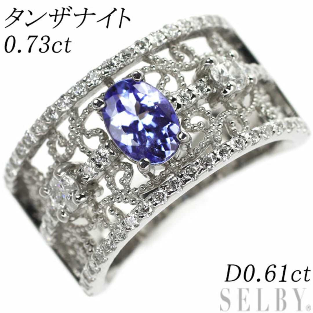 Pt900 タンザナイト ダイヤモンド リング 0.73ct D0.61ct レディースのアクセサリー(リング(指輪))の商品写真