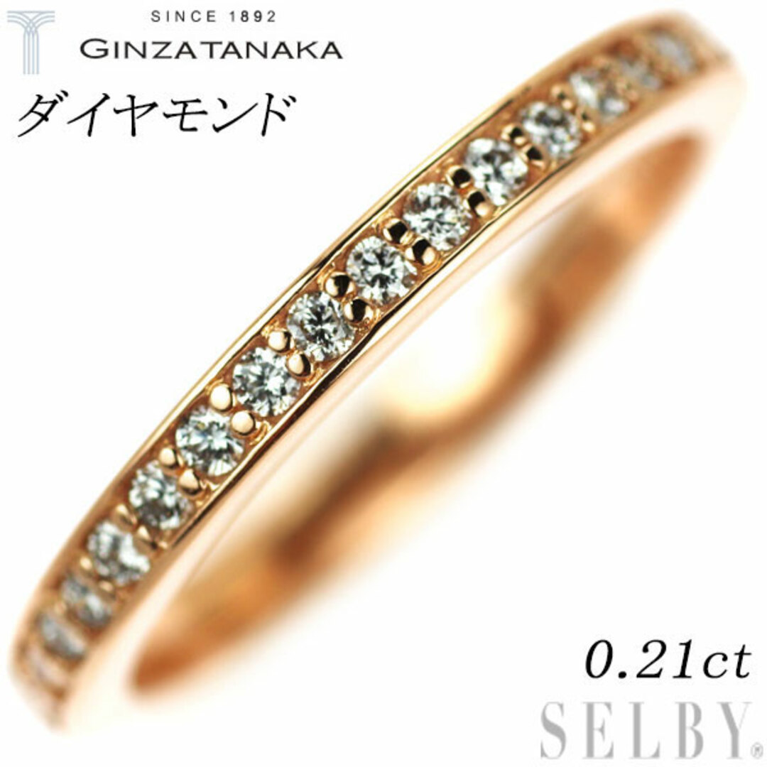 GINZA TANAKA K18PG ダイヤモンド リング 0.21ct ハーフエタニティ レディースのアクセサリー(リング(指輪))の商品写真