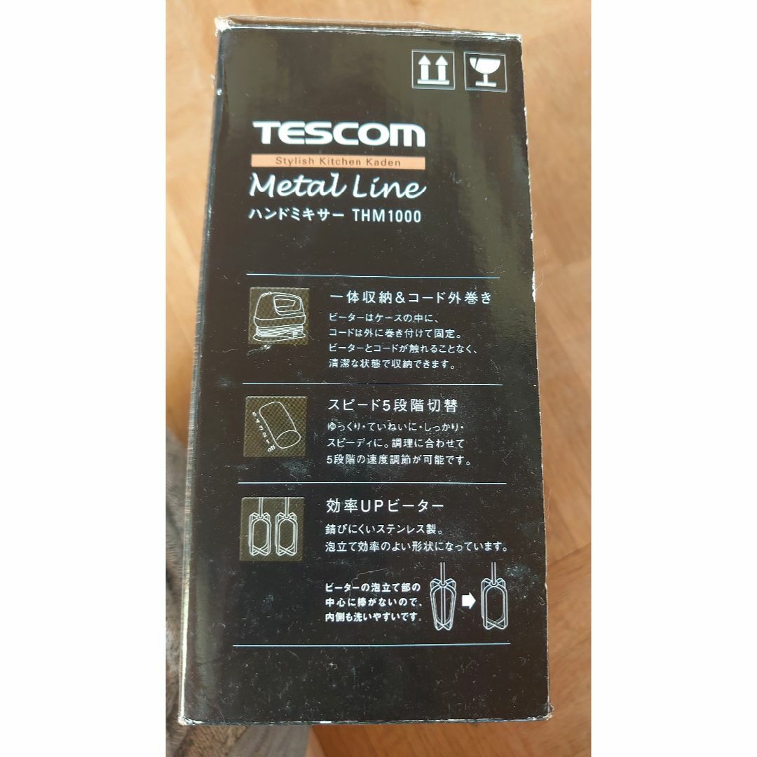 TESCOM(テスコム)のハンドミキサー　TESCOM　テスコム スマホ/家電/カメラの調理家電(ジューサー/ミキサー)の商品写真