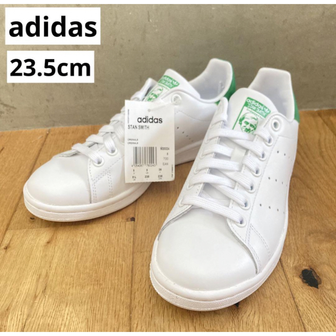 adidas(アディダス)のadidas アディダス　スタンスミス  レディース　スニーカー　白　23.5 レディースの靴/シューズ(スニーカー)の商品写真