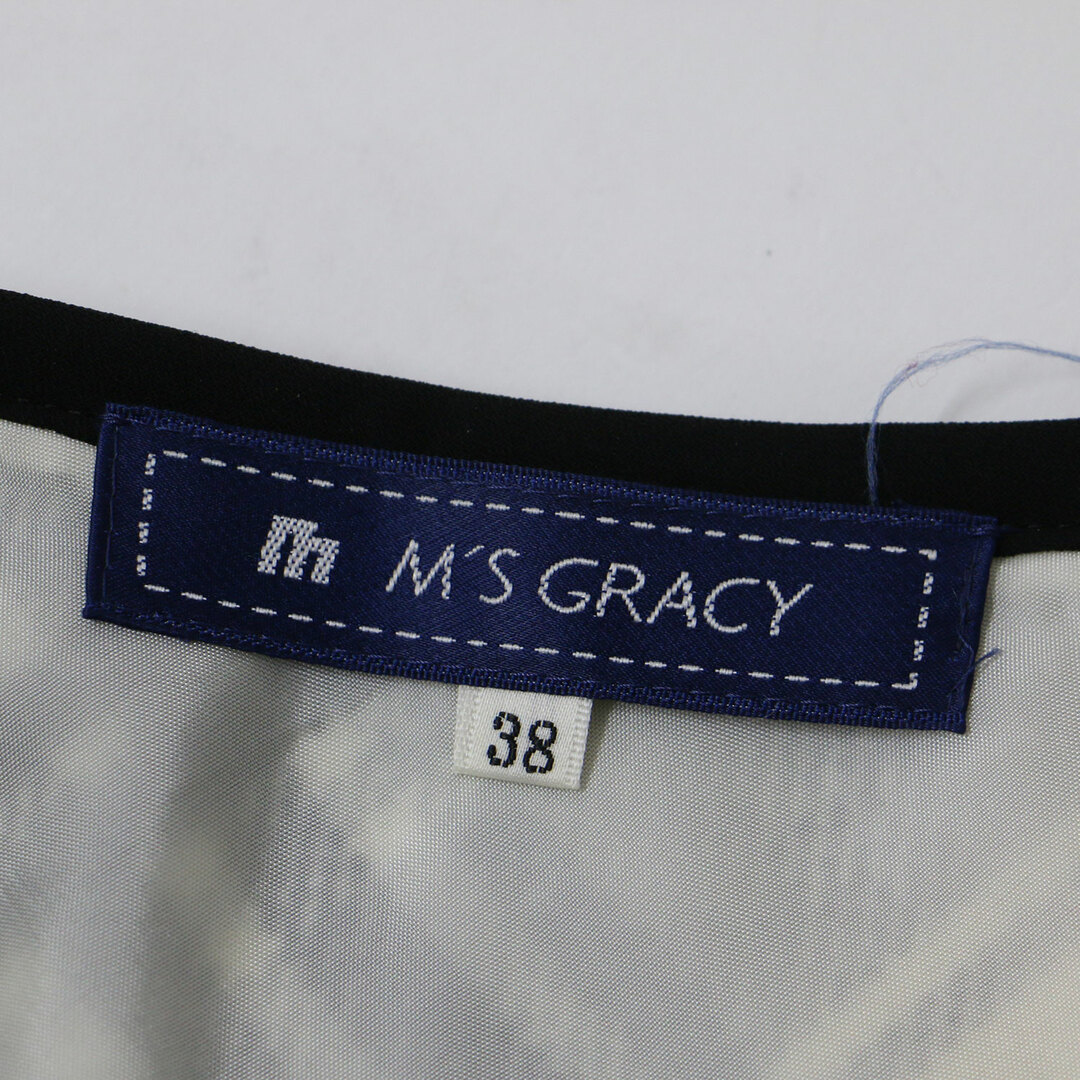 M'S GRACY(エムズグレイシー)のMS GRACY エムズグレイシー スカート ホワイト グレー ブラック 白 黒 38(M) ウールブレンド チェック柄 ミディ丈 Aライン バイアス パイピング ボトムス 日本製 大人 きれいめ オフィス カジュアル フェミニン【レディース】【中古】 レディースのスカート(ひざ丈スカート)の商品写真