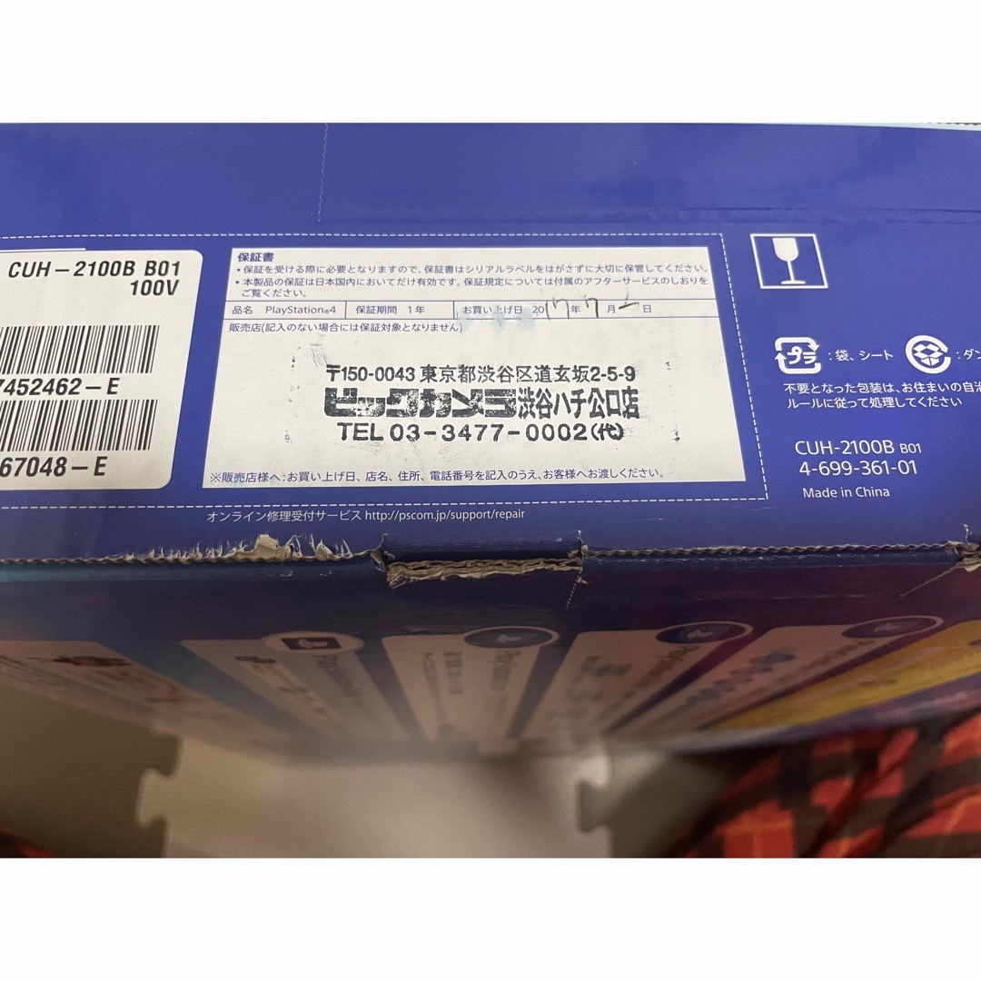 SONY(ソニー)のSONY PlayStation4 本体 CUH-2100BB01 エンタメ/ホビーのゲームソフト/ゲーム機本体(家庭用ゲーム機本体)の商品写真