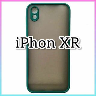 iPhoneケース 半透明ケース くすみカラー iPhoneXRカバー グリーン(iPhoneケース)