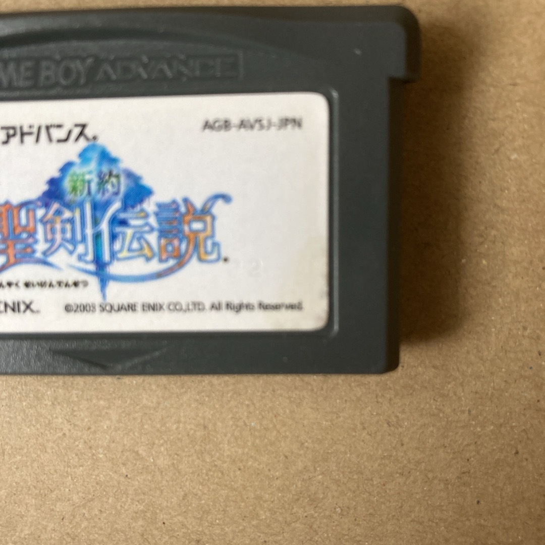 ゲームボーイアドバンスソフト 新約聖剣伝説 新品未開封 GBA