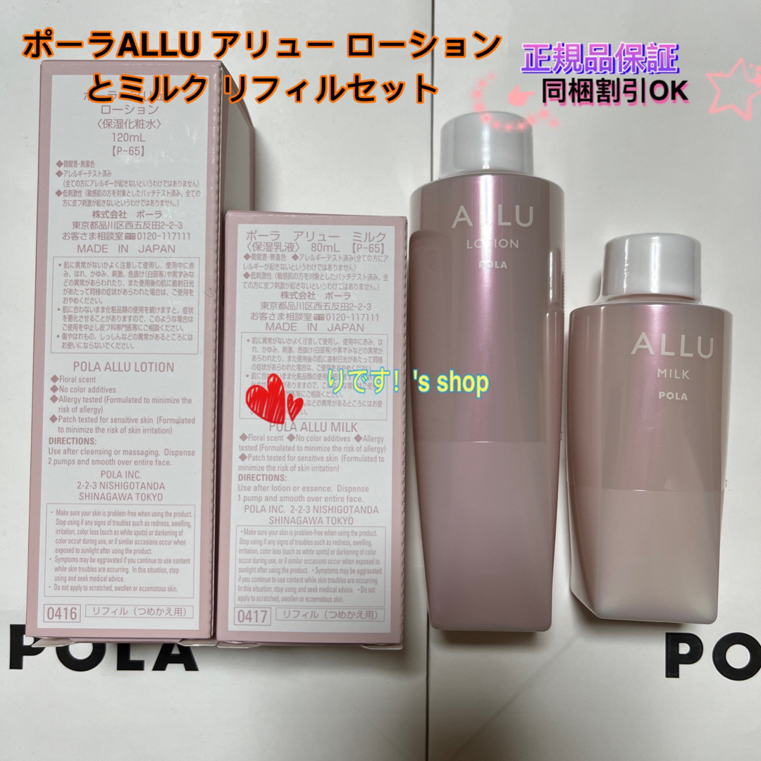 べーちゃま様專用 べーちゃま様專用