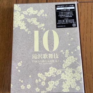 タッキーアンドツバサ(タッキー＆翼)の滝沢歌舞伎10th　Anniversary（シンガポール盤） DVD 新品未開封(舞台/ミュージカル)