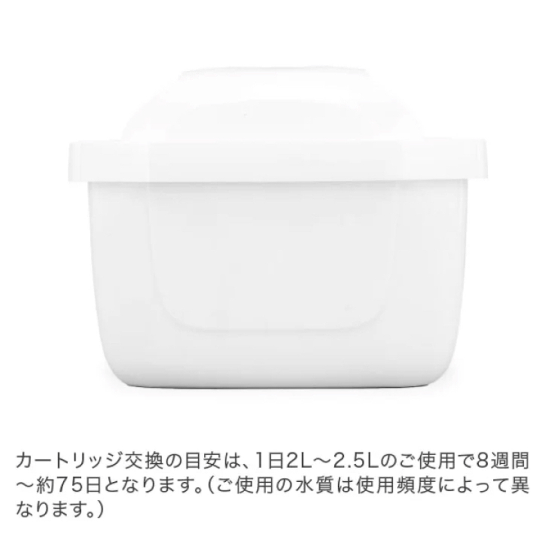 ブリタ Brita マクストラプラス カートリッジ Maxtra Plus 4個 インテリア/住まい/日用品のキッチン/食器(浄水機)の商品写真