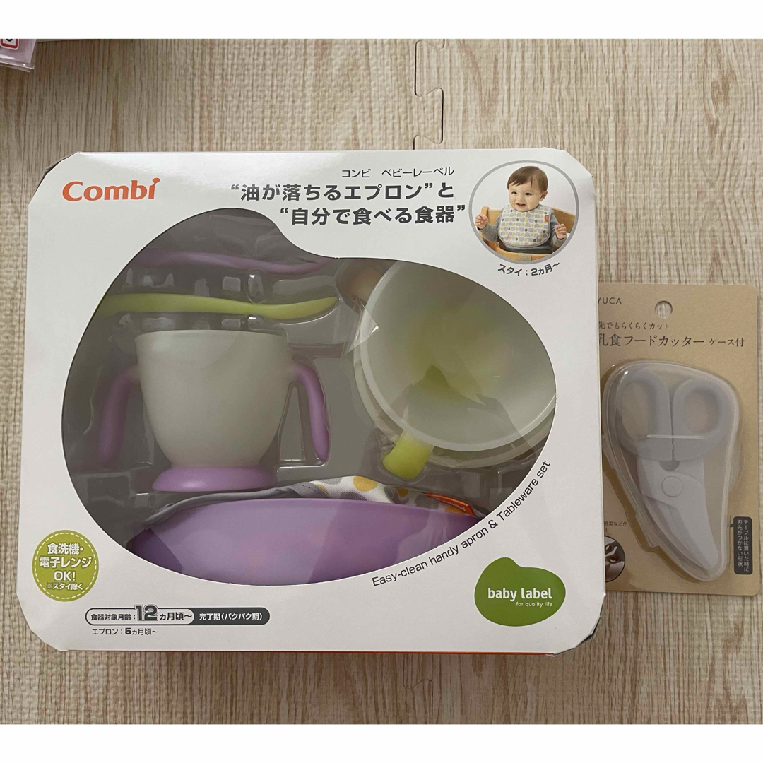 combi(コンビ)の【未使用】コンビ　食器セット　離乳食 キッズ/ベビー/マタニティの授乳/お食事用品(離乳食器セット)の商品写真