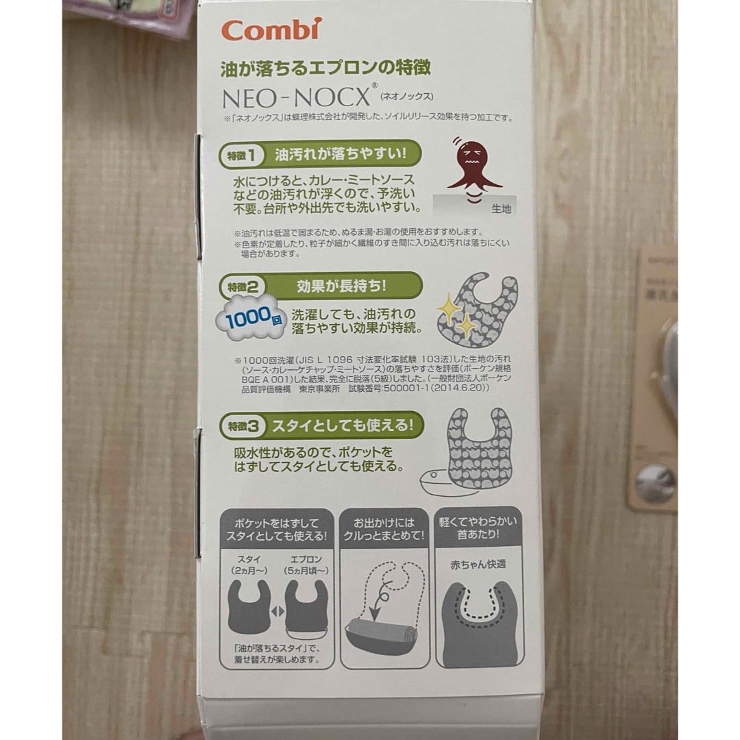 combi(コンビ)の【未使用】コンビ　食器セット　離乳食 キッズ/ベビー/マタニティの授乳/お食事用品(離乳食器セット)の商品写真